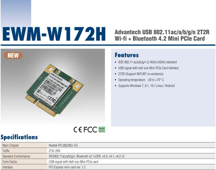研華EWM-W172 USB 2.0 總線接口 IEEE802.11ac/a/b/g/n，藍牙 v2.1+EDR、v3.0、v4.1、v4.2 LE Half Mini PCIe 模塊卡