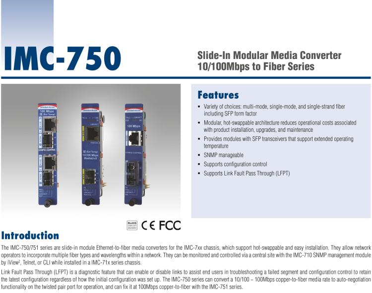 研華IMC-751-MM 智能模塊光電轉(zhuǎn)換器，10/100Mbps，多模1300nm，5km，SC type（也被稱為BB-850-15614）