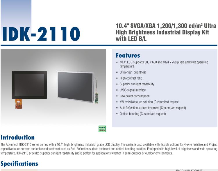 研華IDK-2110 10.4” SVGA 1200cd/m2 超高亮度工業(yè)顯示套件，帶 LED 背光燈、LVDS 接口
