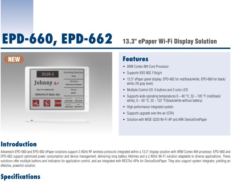 研華EPD-660 13.3"電子紙解決方案，Wi-Fi，用于醫(yī)院床邊卡和智能建筑標(biāo)牌。