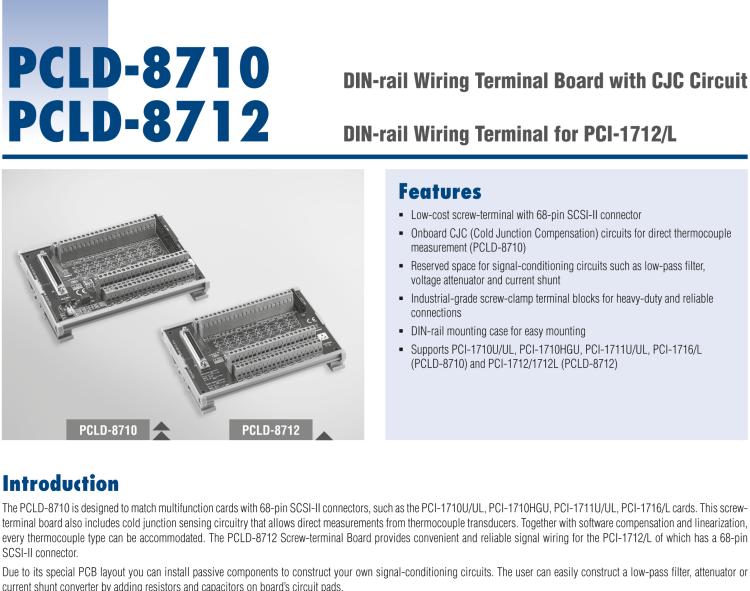 研華PCLD-8712 PCI-1712接線端子，DIN導(dǎo)軌支架